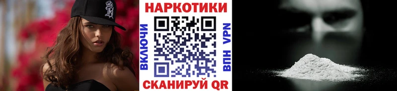Мефедрон Беломорск