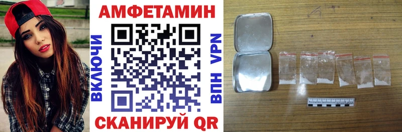АМФ 97% Беломорск