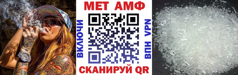 закладка  Беломорск  Амфетамин Premium 