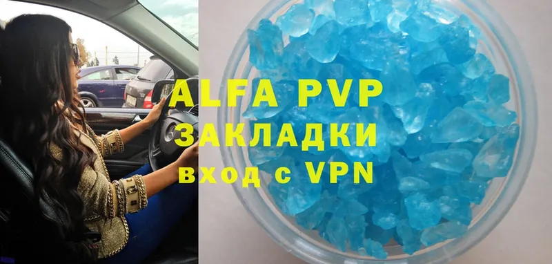 Alfa_PVP крисы CK  дарнет шоп  omg рабочий сайт  Беломорск 