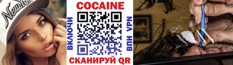 mega как зайти Беломорск Cocaine Columbia