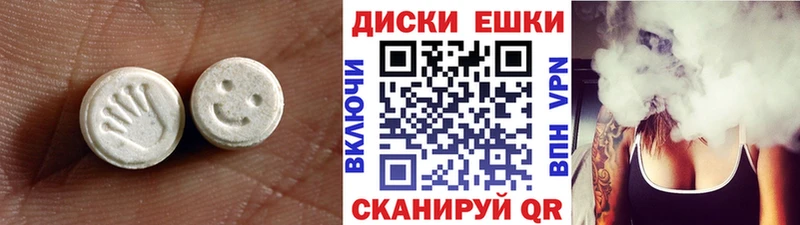 Экстази бентли  Беломорск 