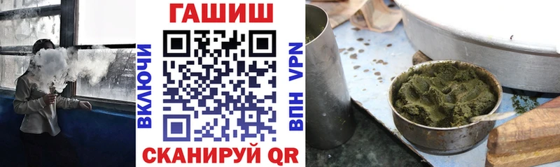 ГАШИШ Изолятор Беломорск