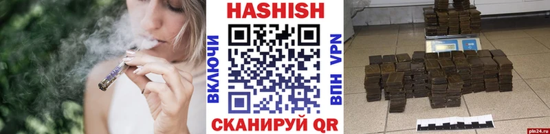 ГАШ гашик  купить наркотик  ОМГ ОМГ tor  Беломорск 