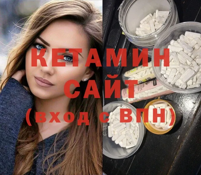 Кетамин ketamine  где продают   Беломорск 