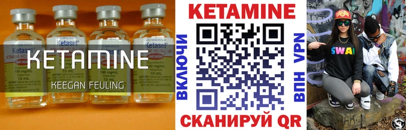 что такое наркотик  kraken сайт  Кетамин ketamine  Беломорск 