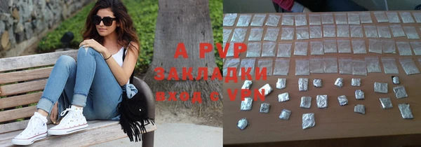 мет Новодвинск