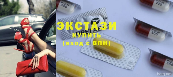 кокаин VHQ Новозыбков