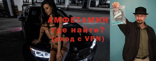 кокаин VHQ Новозыбков