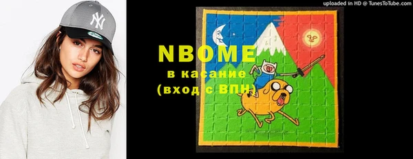 кокаин VHQ Новозыбков