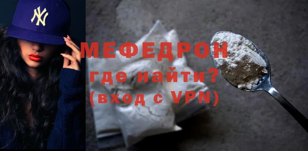 мет Новодвинск
