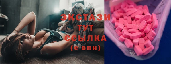 кокаин VHQ Новозыбков