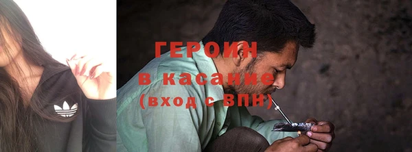 кокаин VHQ Новозыбков