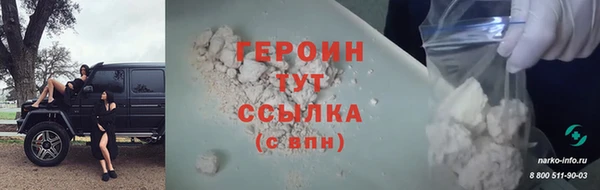 кокаин VHQ Новозыбков