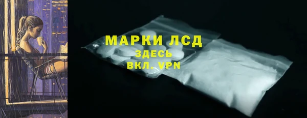 мет Новодвинск