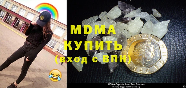 мет Новодвинск