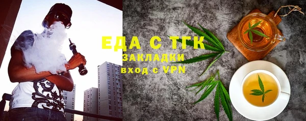 мет Новодвинск
