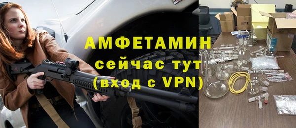 кокаин VHQ Новозыбков