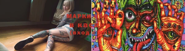 кокаин VHQ Новозыбков