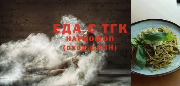 мет Новодвинск