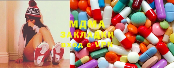 мдпв Новокубанск