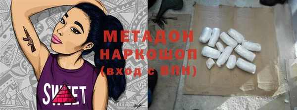 мет Новодвинск