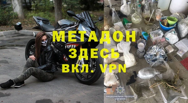 мет Новодвинск