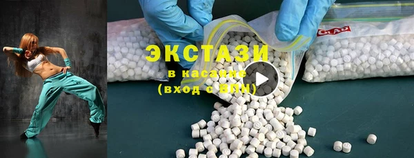 кокаин VHQ Новозыбков