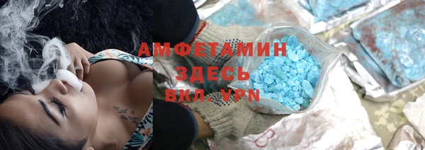 кокаин VHQ Новозыбков