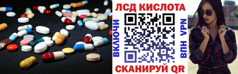 mega зеркало  сколько стоит  Беломорск  Лсд 25 экстази ecstasy 
