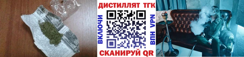 Дистиллят ТГК Wax  дарнет шоп  Беломорск 